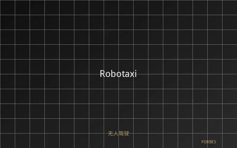 Robotaxi