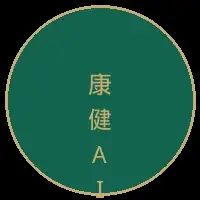 健康科技创业公司